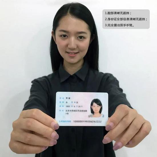 考研照片和身份證照片不一致(換身份證對考研的影響)-圖1 考研照片和身份證照片不一致(換身份證對考研的影響)-圖1