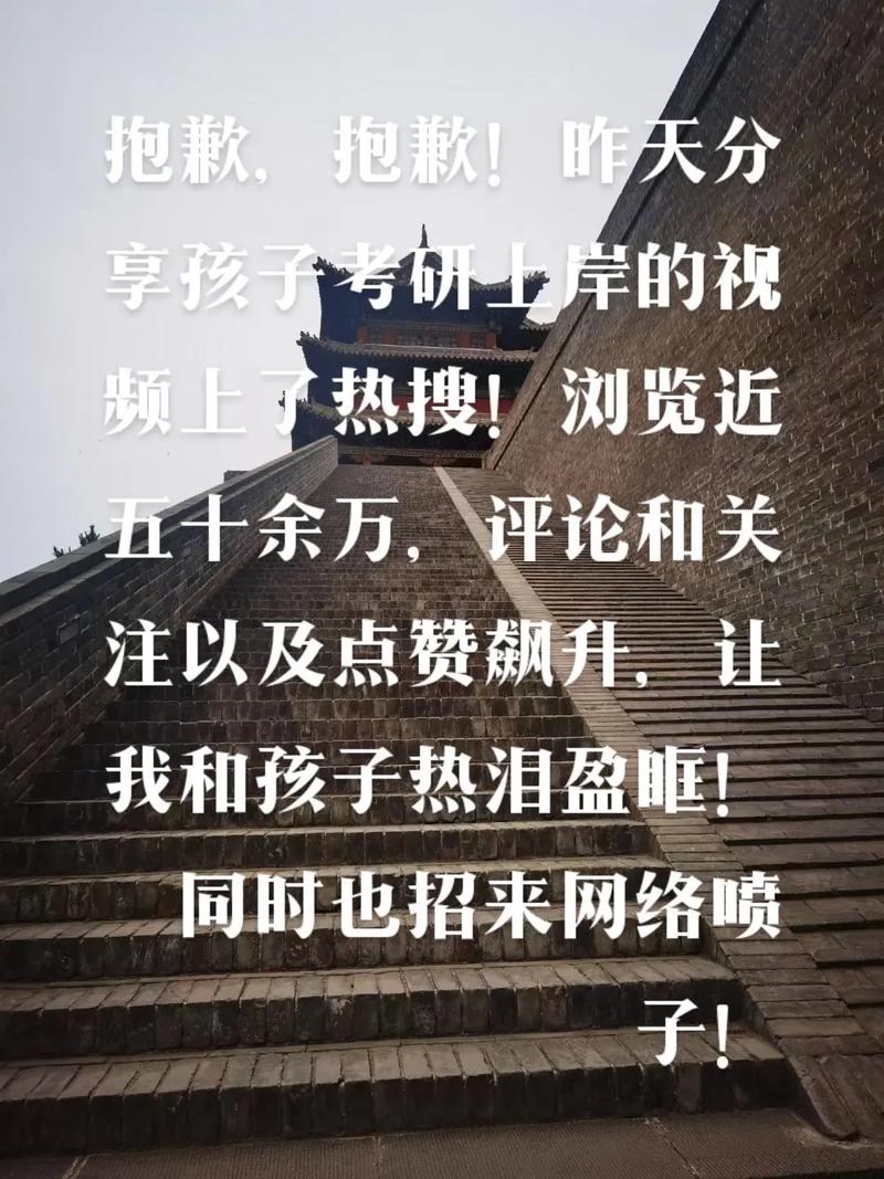 寫給讀研女兒的鼓勵話(鼓勵考研女兒的經典語句)-圖1 寫給讀研女兒的鼓勵話(鼓勵考研女兒的經典語句)-圖1