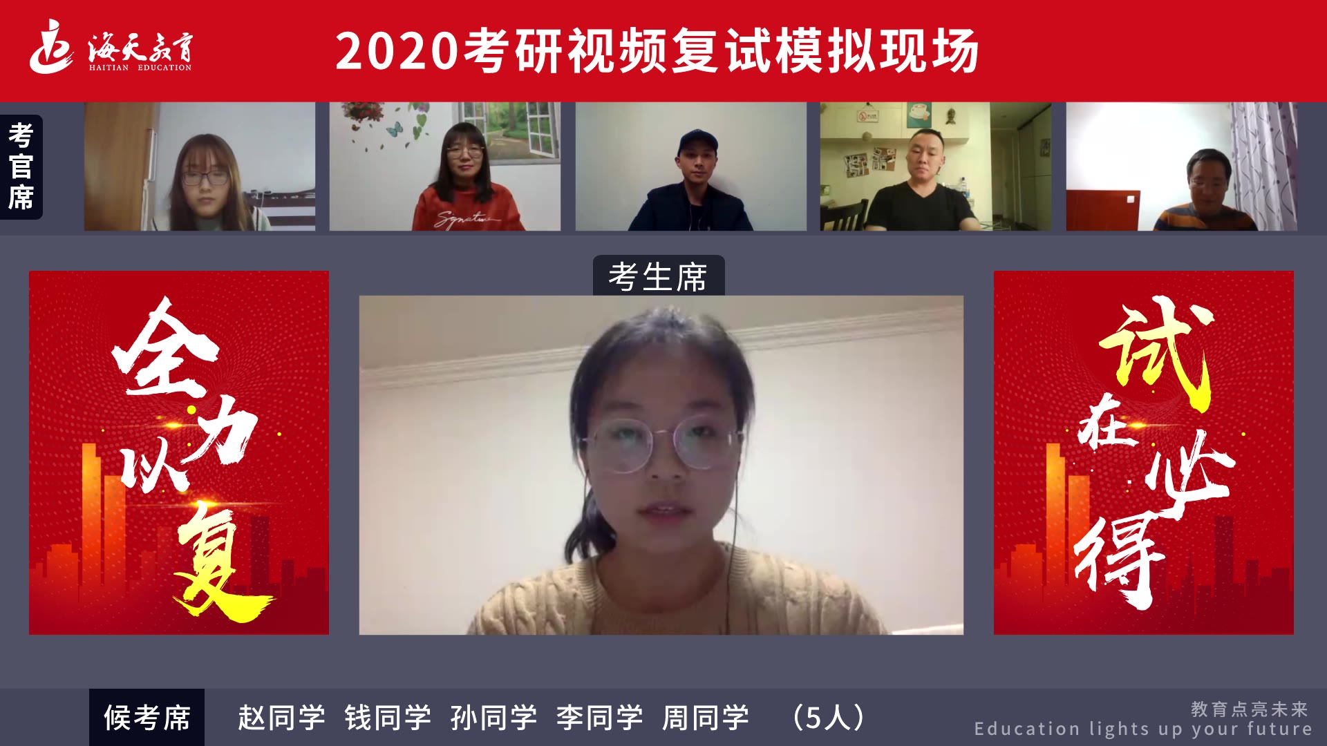 考研復試面試老師由誰擔任(考研復試找熟人有用嗎)-圖1 考研復試面試老師由誰擔任(考研復試找熟人有用嗎)-圖1