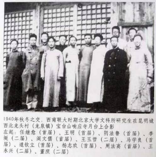北大研究生導師名單(北大博士生導師一覽表)-圖1