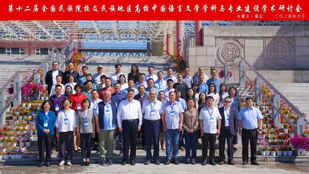 中國少數民族語言文學考研學校(漢語言文學考研的學校有哪些)-圖1