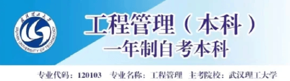 武漢理工大學研究生好考么(首都師范大學考研好考嗎)-圖1