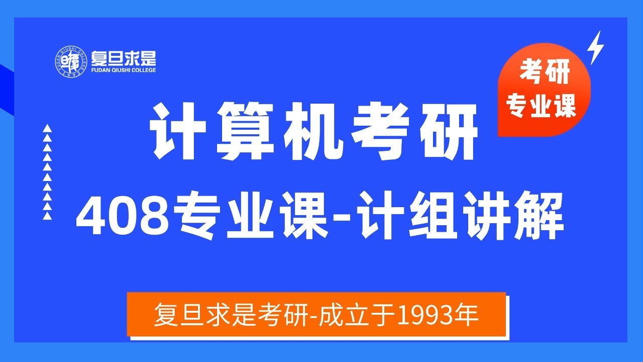 考研專業(yè)課是大學本科專業(yè)課嗎(怎么知道自己考研考什么科目)-圖1