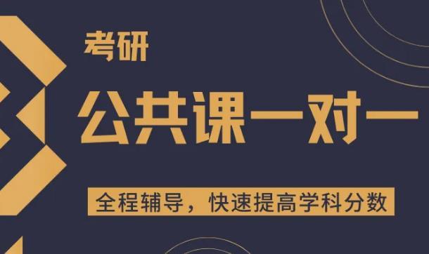 海文考研輔導班好嗎(海文考研培訓怎么樣)-圖1