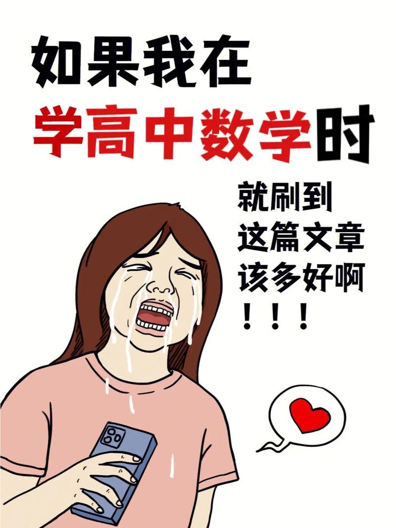 數學二和數學三哪個難(數學分析一二三哪本最難)-圖1