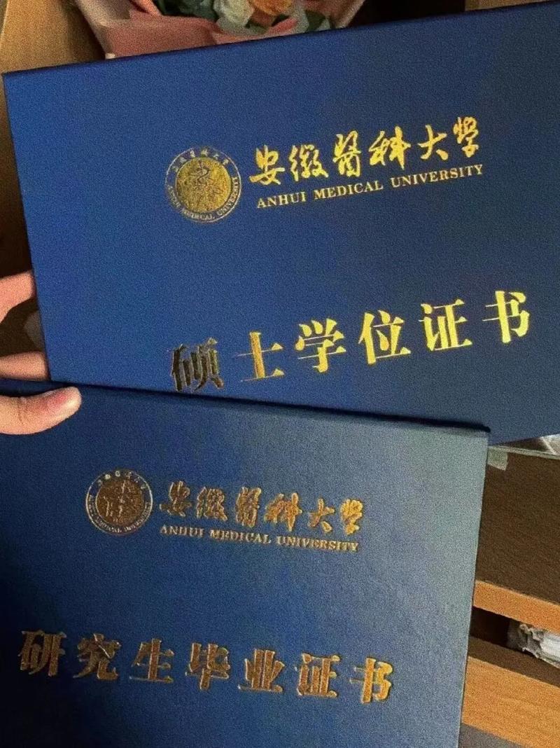 非全日制研究生畢業算應屆畢業生嗎(怎么最簡單混個碩士文憑)-圖1