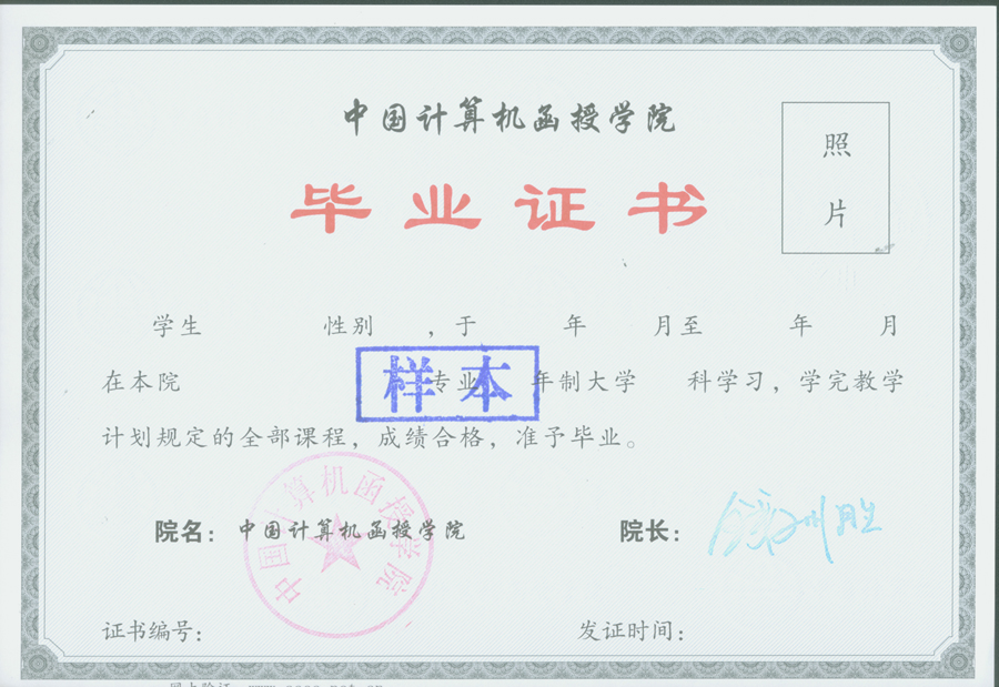 函授大專是全日制嗎(我花錢買了一個(gè)函授本科)-圖1