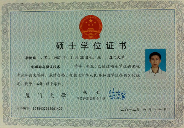 學位證書有什么用(成人本科無學位如何補學位)-圖1