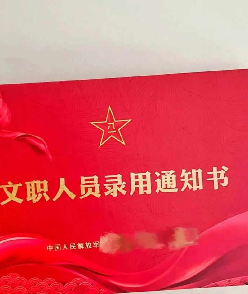 部隊文職能干一輩子嗎(女生考部隊文職有哪些崗位)-圖1
