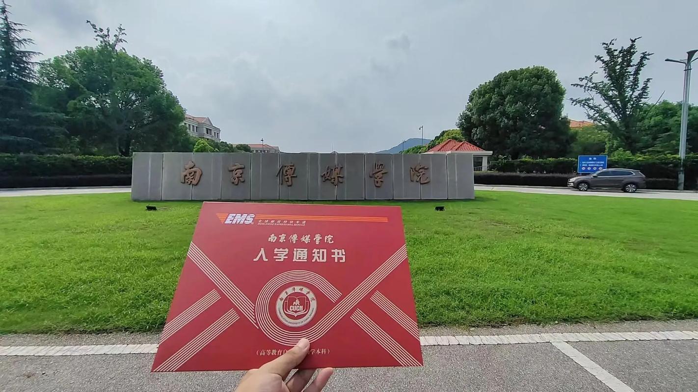 南京傳媒學院自考本科怎么樣(自考本科還不如大專嗎)-圖1