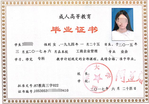 成年考什么證比較好(成人可以考哪些證書(shū))-圖1