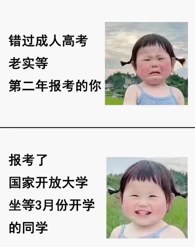 成考三科沒有過100分會怎樣-圖1