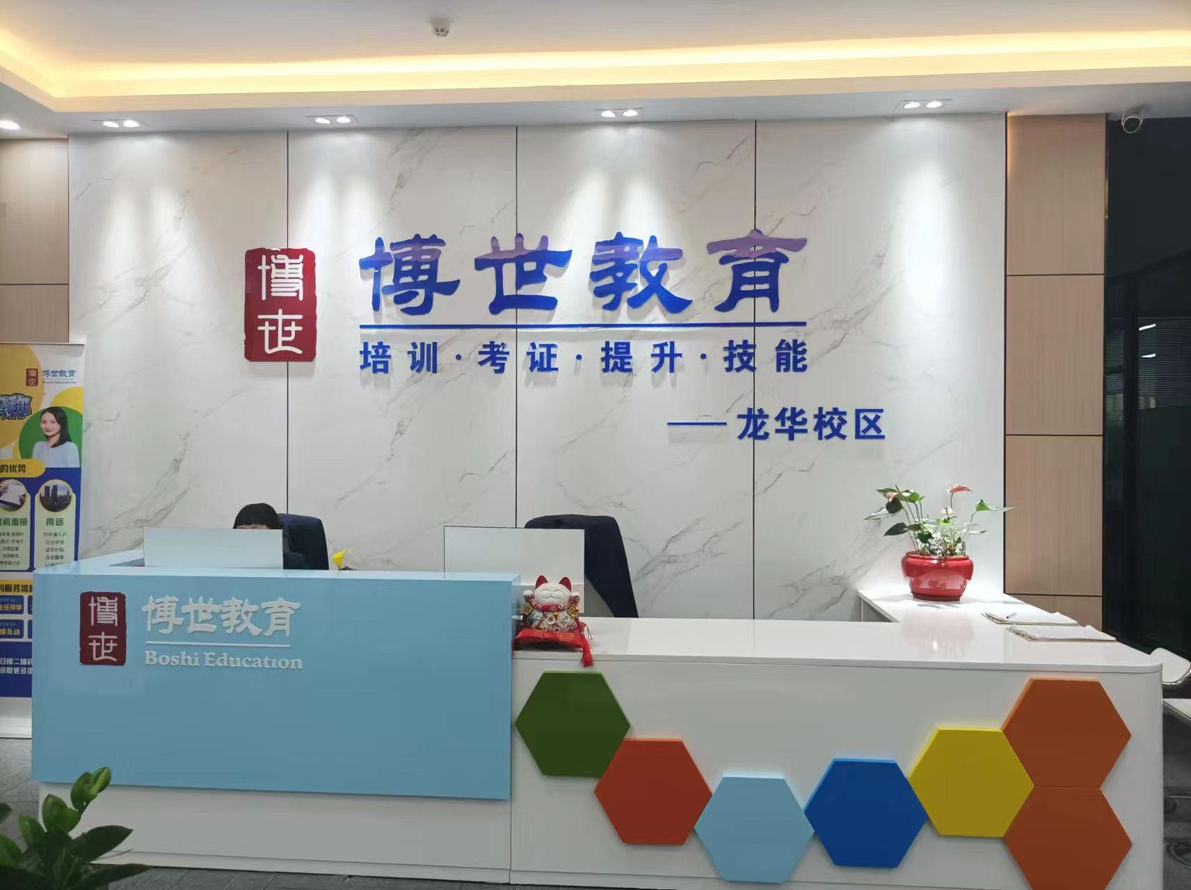 可靠的學歷培訓機構(提升學歷的正規機構)-圖1