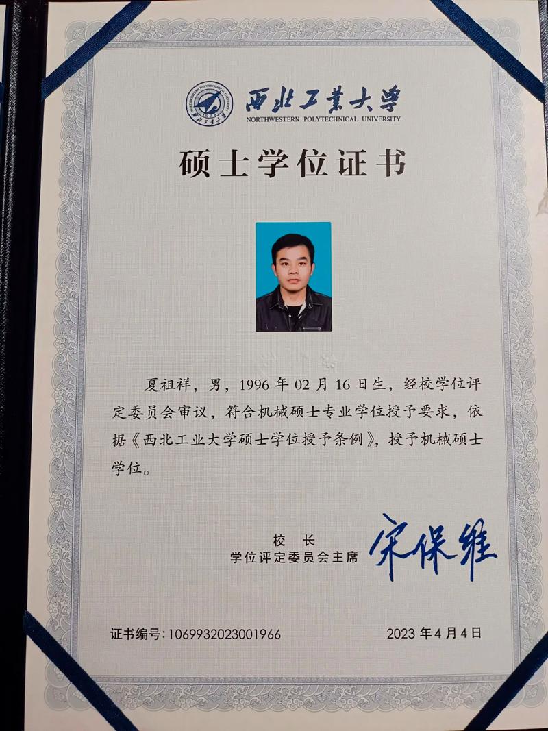 研究生畢業(yè)就是碩士嗎(考研最好的13個專業(yè))-圖1