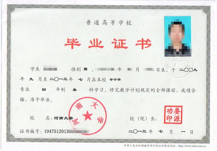 成人本科是全日制的嗎？讀出來(lái)有用嗎？-圖1