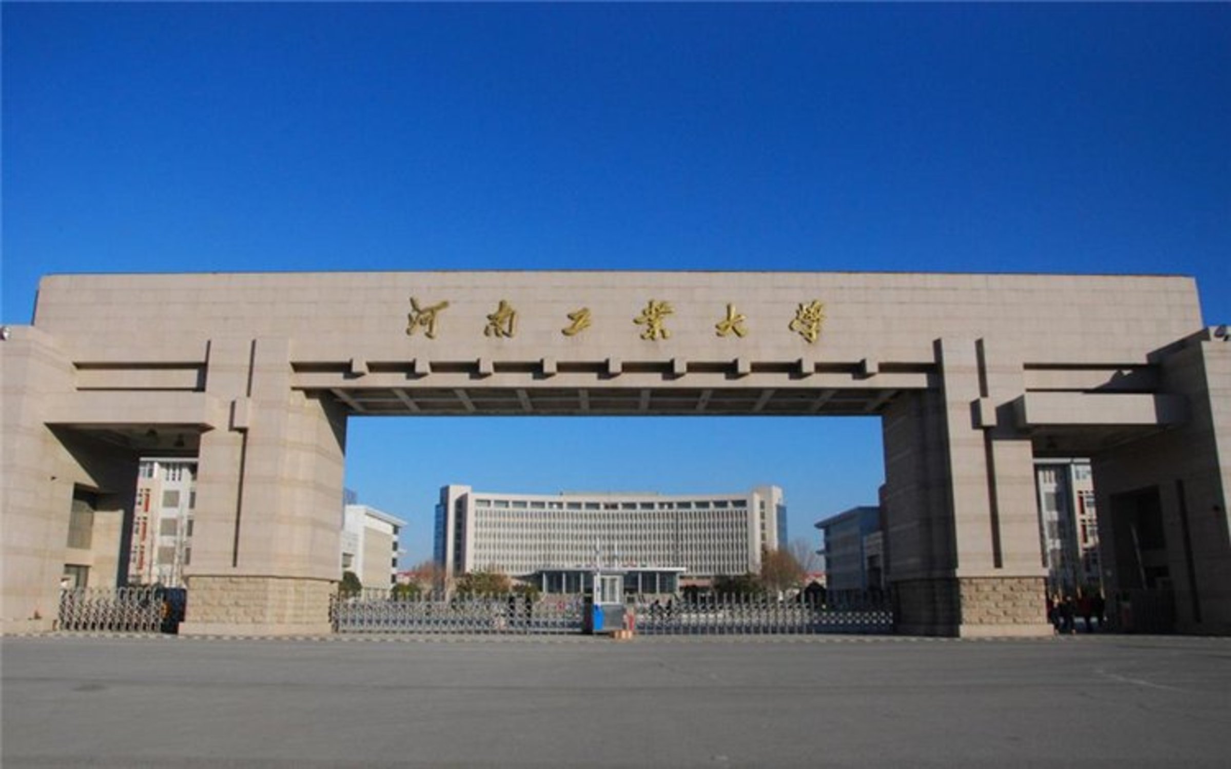 河南工業(yè)大學怎么樣(最厲害三個專業(yè))-圖1