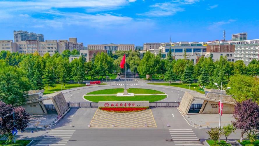 西安民辦大學(xué)(西安大專學(xué)校推薦)-圖1