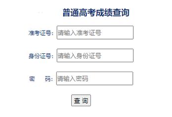 新疆教育考試院官網(錄取查詢招生網)-圖1