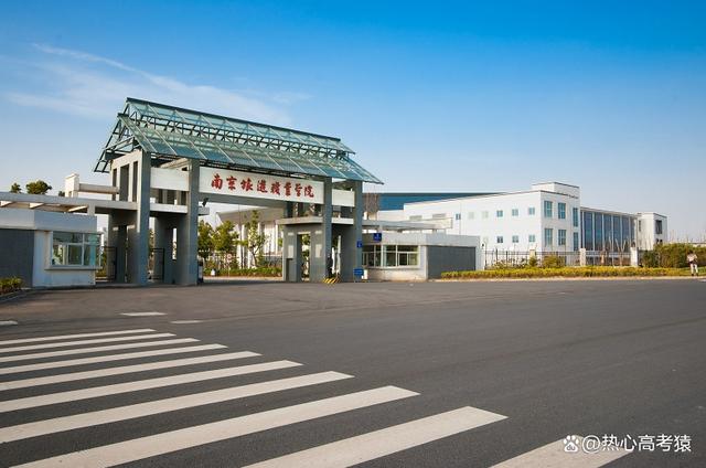南京專科學院(南京大專學校有哪些)-圖1