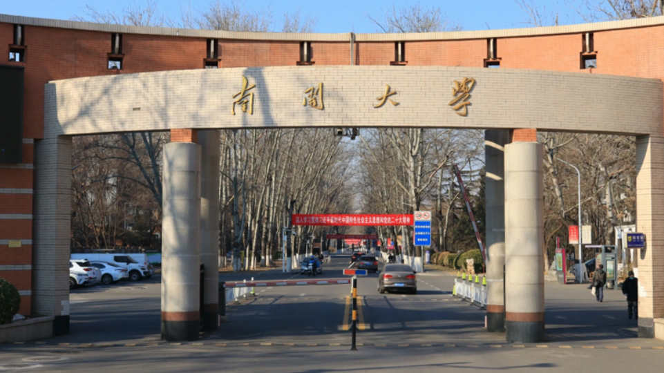 天津有哪些大學(xué)(天津最好的民辦三本大學(xué))-圖1