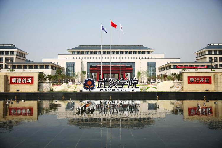 武漢的大學有哪些(武漢十所最好大學排名)-圖1
