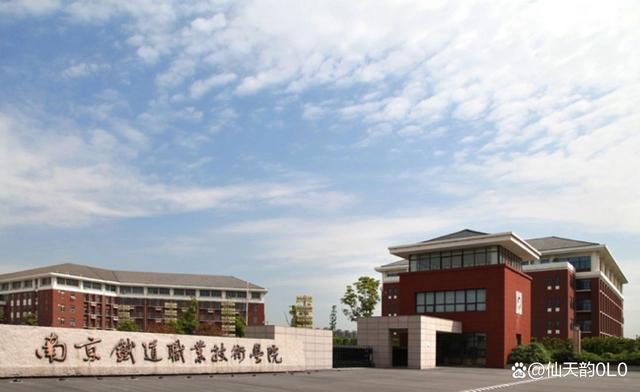300分左右的大專學校(300分能上什么專科學校)-圖1