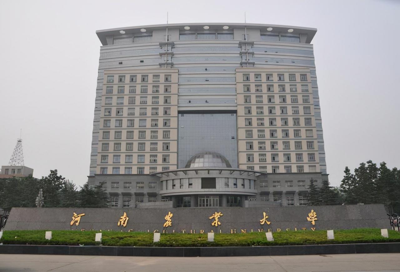 河南農業大學怎么樣(河南農業大學算名校嗎)-圖1