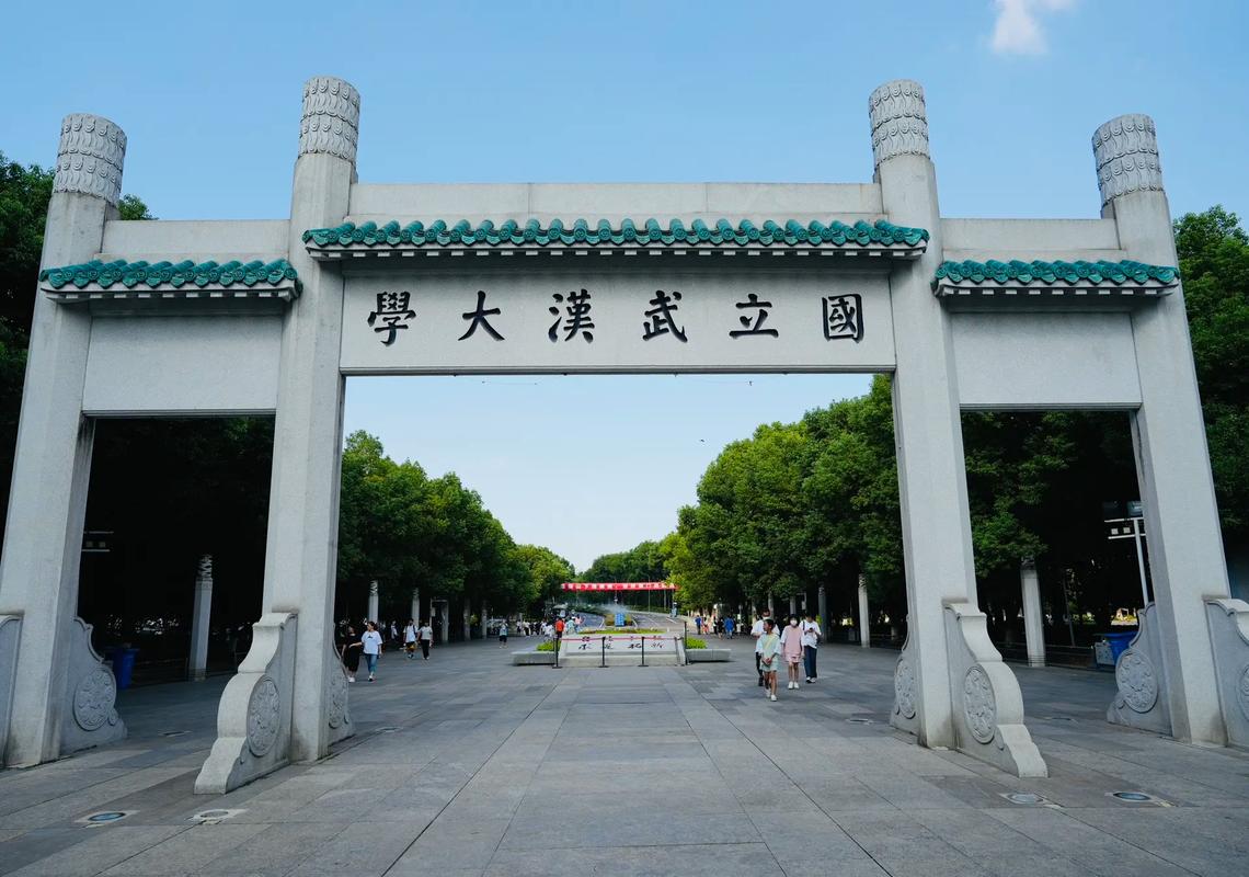 武漢的大學(世界大學排名)-圖1