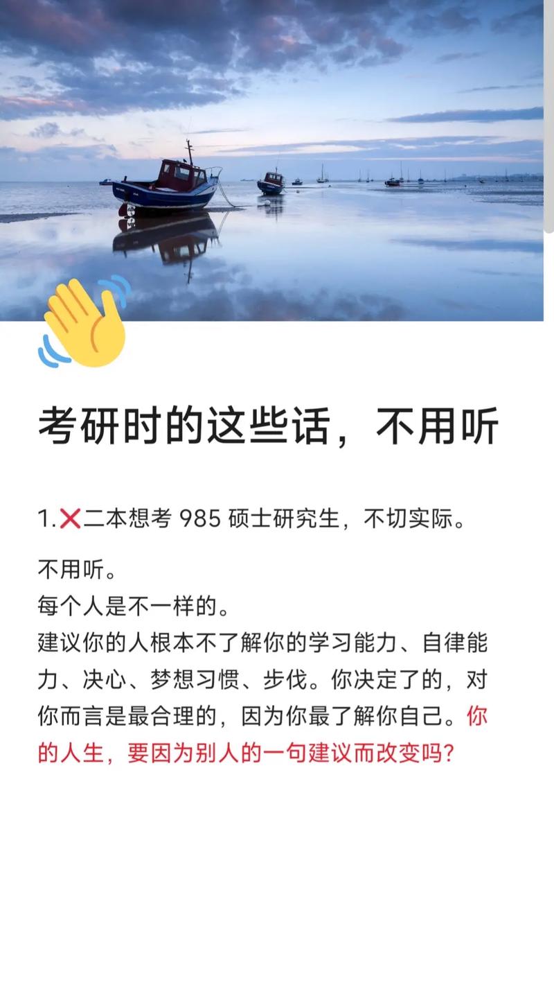 不用考試的研究生(免考研究生是真的嗎)-圖1