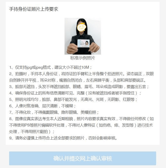 用身份證號查學考準考證號(怎么查自己的準考證號學考)-圖1