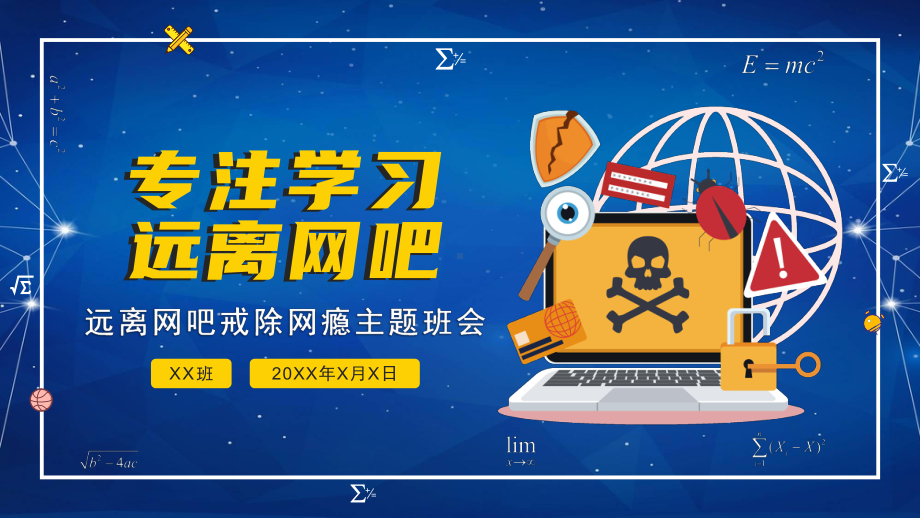取消網(wǎng)絡(luò)教育(網(wǎng)絡(luò)教育停招后含金量)-圖1