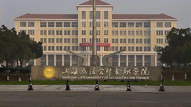 公辦會計類大專學校(會計大專學校哪里最好)-圖1