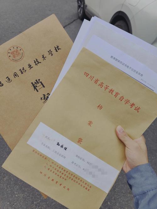 成人大專檔案中都有哪些材料(函授大專檔案怎么處理)-圖1