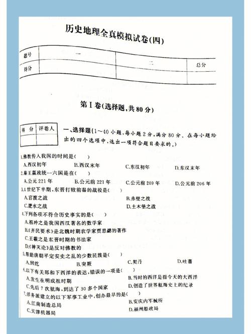 成人高考文綜范圍(成考是全國(guó)卷還是地方卷)-圖1