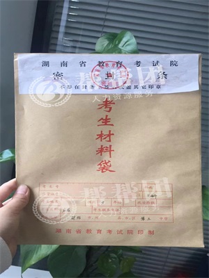高中檔案袋是自己拿到大學(xué)嗎(檔案袋在自己手里怎么辦)-圖1