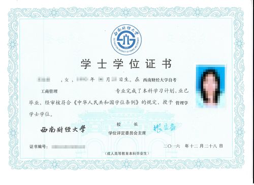 自考第二學(xué)歷本科(自考第二學(xué)位有用嗎)-圖1