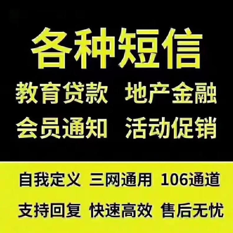 學歷提升短信群發內容(全日制學歷提升)-圖1