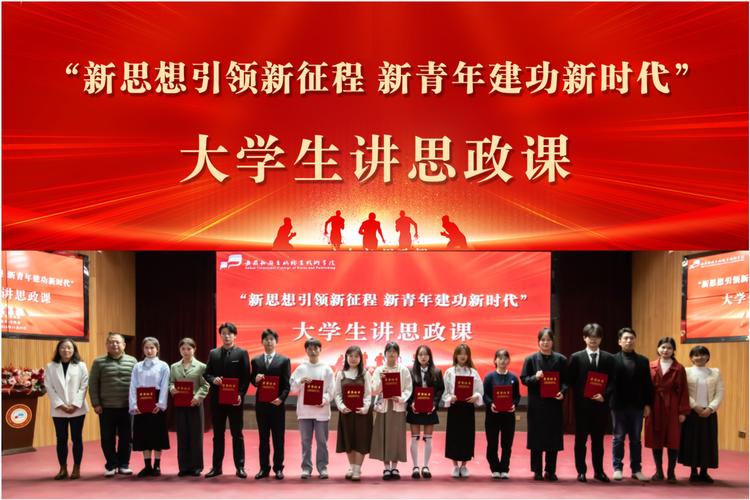 大學(xué)生思政課(大學(xué)生必修的五門政治課)-圖1