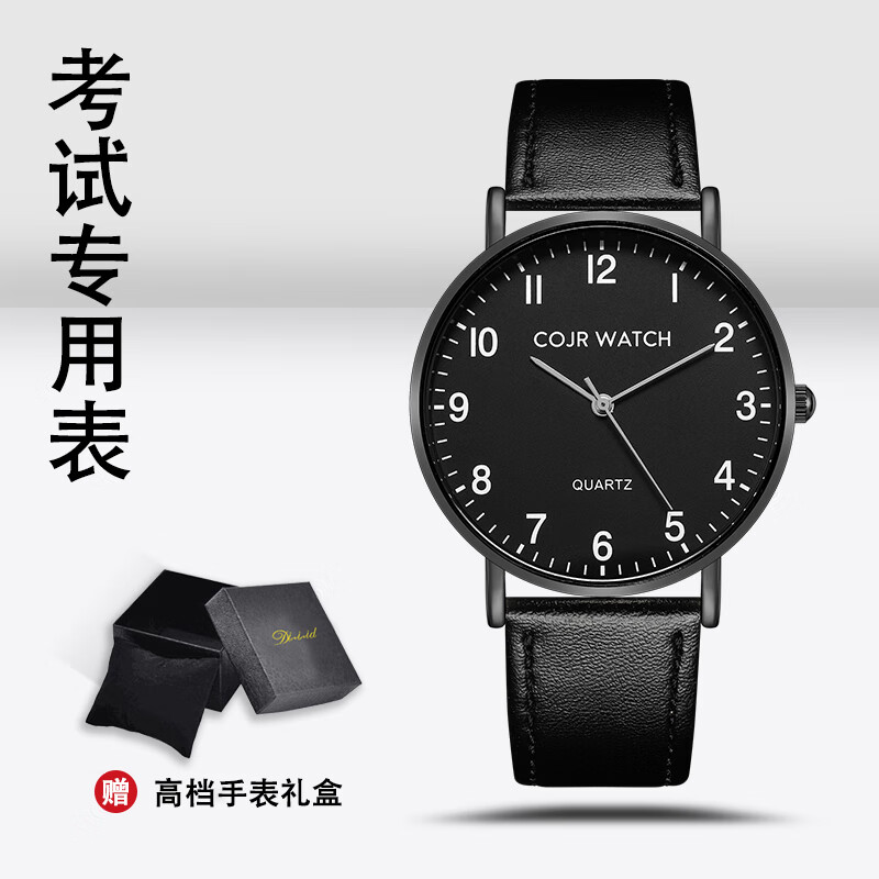 考研能戴手表嗎(女生戴手表給人感覺)-圖1