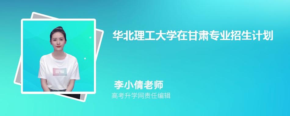 華北理工大學(xué)有?？茊?大?？梢圆簧局苯涌佳袉?-圖1
