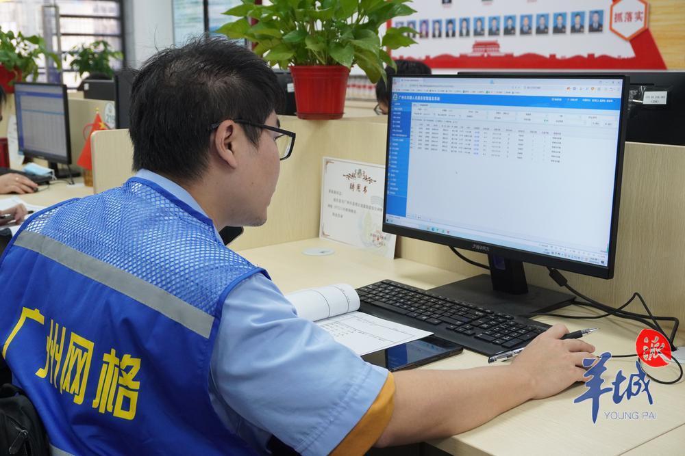 專職網格員(社區網格員考試必背300題)-圖1