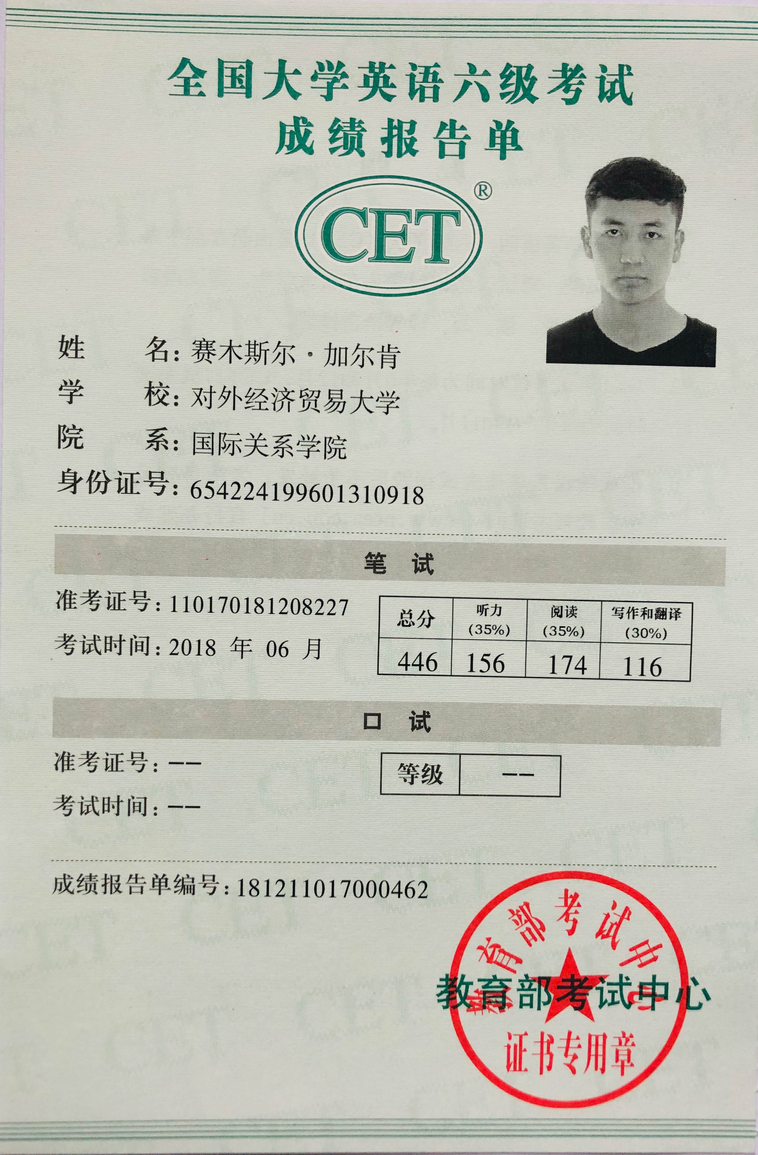 英語六級含金量大嗎(雅思6.5和六級哪個難)-圖1