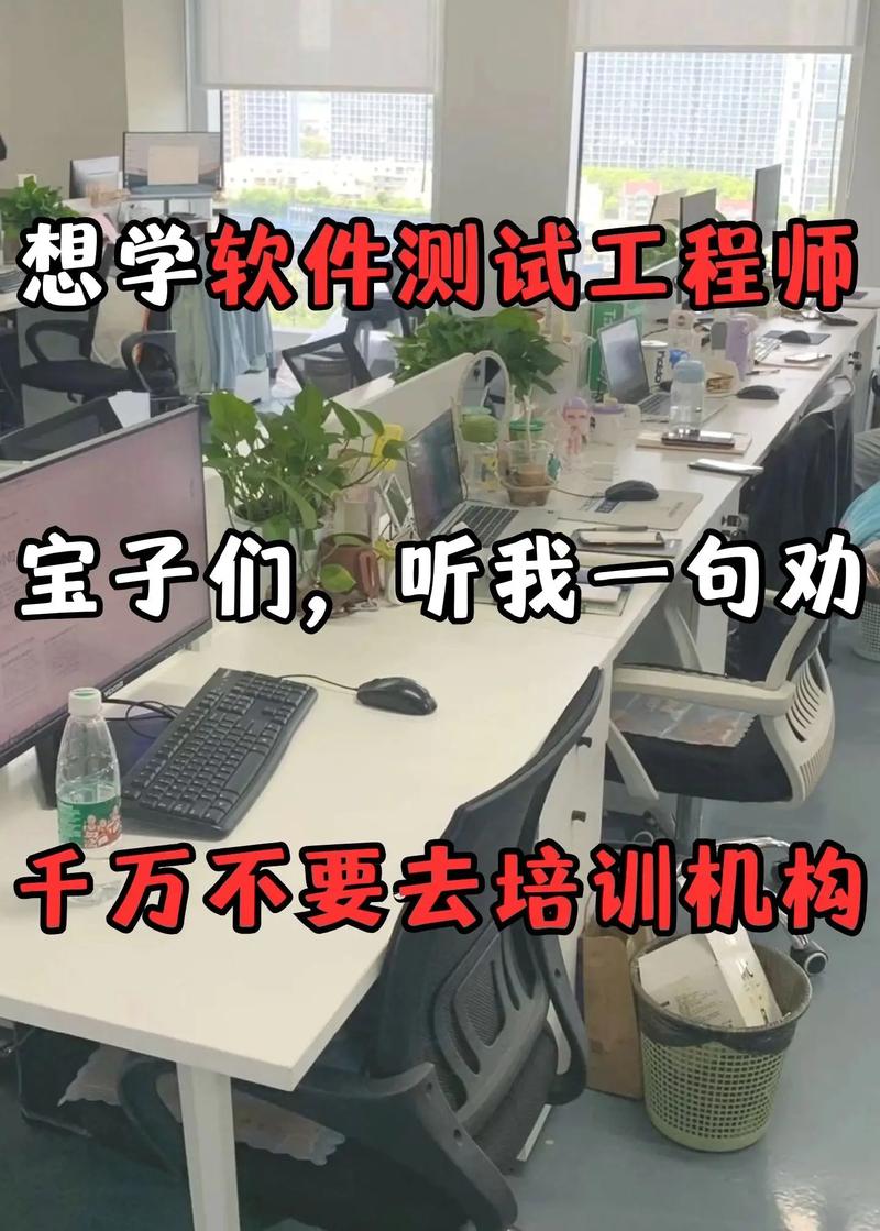 測試工程師要學什么(軟件測試工程師是干嘛的)-圖1