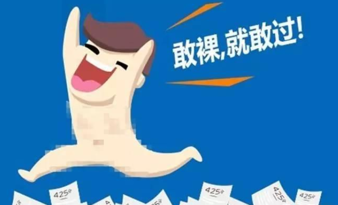 裸考是什么意思(裸考過了說明什么)-圖1
