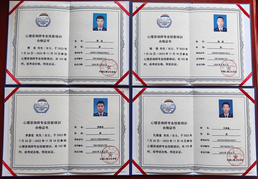 心理咨詢師基礎(chǔ)培訓(xùn)合格證有用嗎-圖1