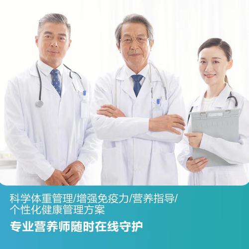 營養師好找工作嗎？怎么考去哪里考？-圖1