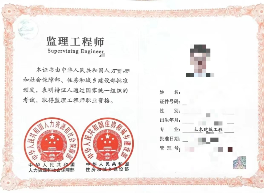 50歲考監理工程師合適不-圖1