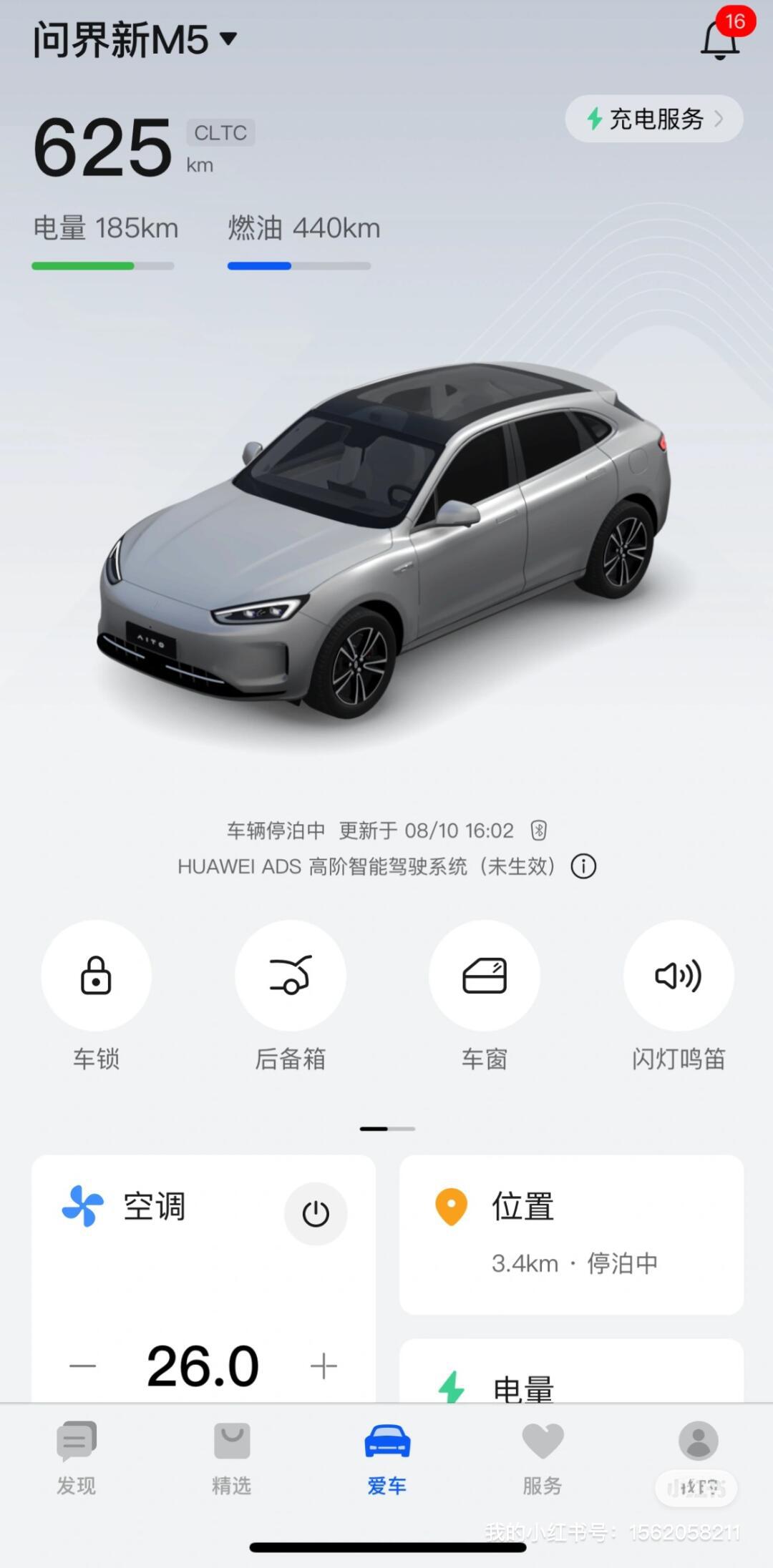 比亞迪是合資還是國產-圖1