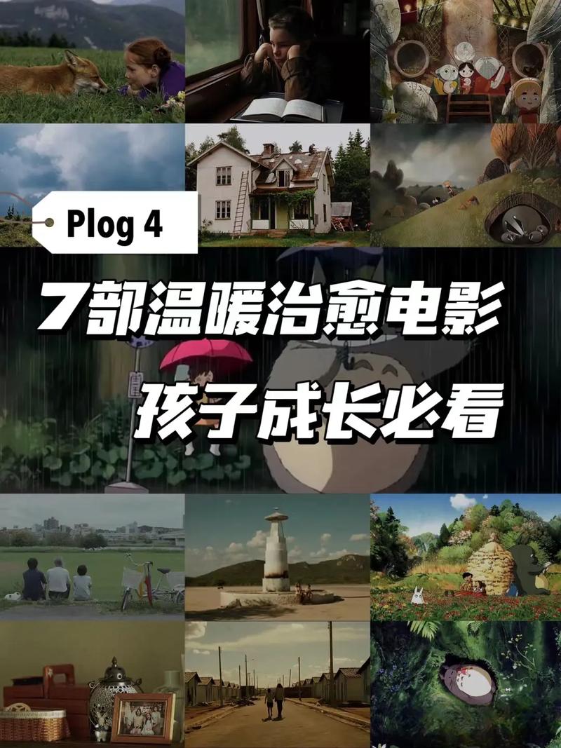 小學生必看感恩催淚電影(10-16歲叛逆期教育電影)-圖1