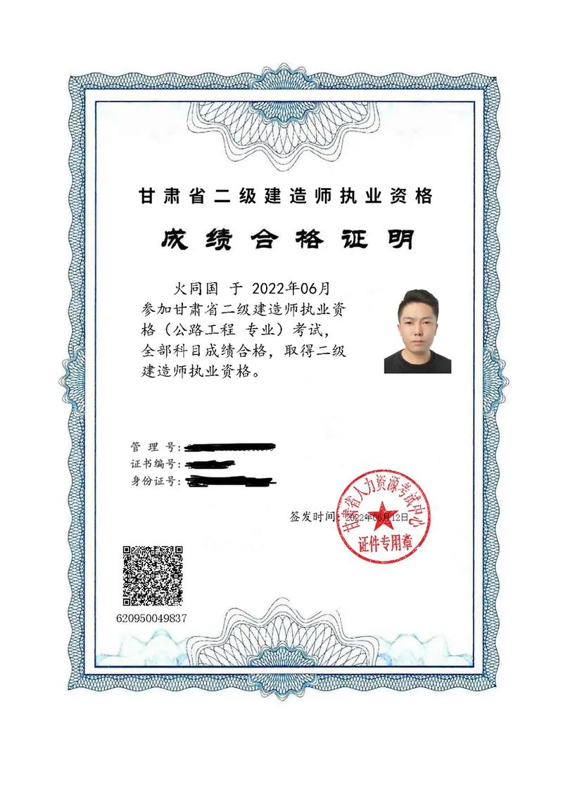 有二建證能找什么工作？二建即將取消了嗎？-圖1